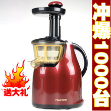 HUROM/韩国原装进口正品行货惠人原汁机榨汁机料理手 HU-200现货