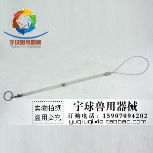 助产绳 助产器械