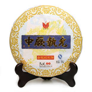  云南七子饼茶 书呆子茶叶 金冠纪念饼 允执厥中 500克 普洱 熟茶