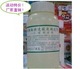 taobao english 12830318559