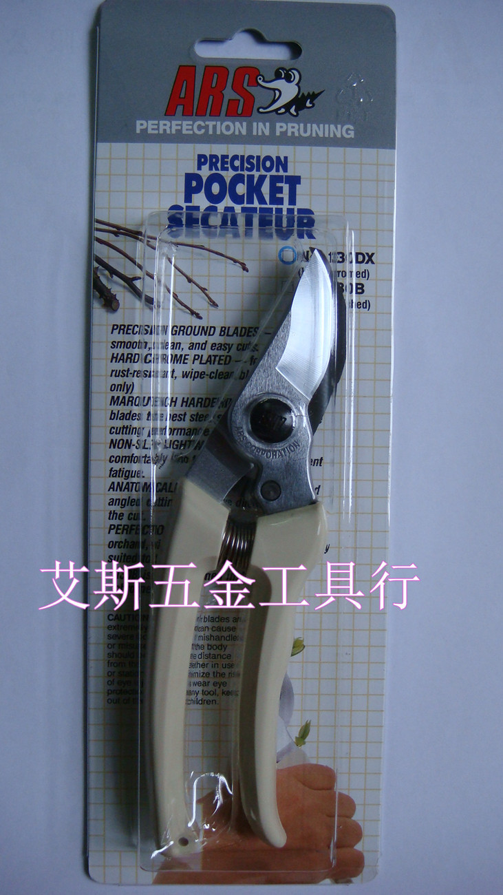 日本爱丽丝 ARS 130DX 树枝剪 花枝剪 园艺剪 (7寸)在类目 五金/工具, 手动工具, 剪, 园艺剪中 - 来自Buy2taobao.com提供专业的淘宝代购服务