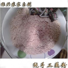 绍兴农家纯手工制作新鲜藕提炼100%纯藕粉 益气生津