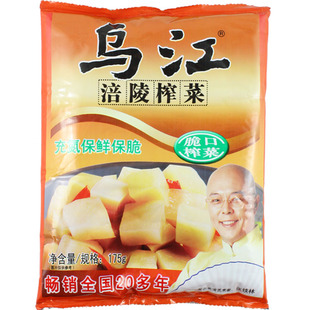  乌江涪陵榨菜 脆口榨菜 175g 充氮保鲜保脆口口脆袋装榨菜下饭菜