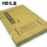 原版生日报纸 生日报套装生日报礼盒B款 感受生命之初 套购生日报