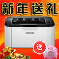 正品Samsung/三星ML1676 1670打印机 1860 1866 家用 激光打印机