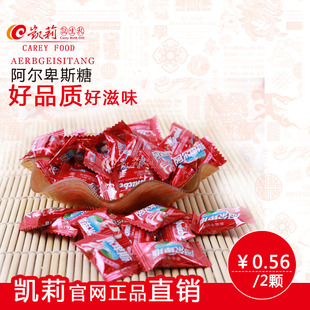  凯莉喜蛋红蛋蛇年新款诞生礼宝宝喜蛋满月喜饼新鲜套餐火爆促销