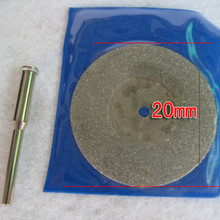 电磨套装配件  金刚砂轮切割片 玉石 翡翠 玛瑙切割工具 雕刻