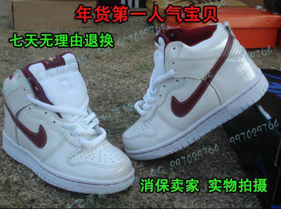 鞋 小辣椒白色情侣鞋 男鞋女鞋,亏本销售 <em>阿迪</em>男