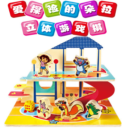 虧本清倉 美贊臣玩具 DUOLA 立體拼裝 字母遊戲棋 益智玩具在類目 玩具/童車/益智/積木/模型, 串珠/拼圖/配對/拆裝/敲打玩具, 拼圖/拼板中 - 來自Buy2taobao.com提供專業的淘寶代購服務