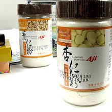 健康天然养生台湾进口 100%纯天然粉粉 AJI杏仁粉450克