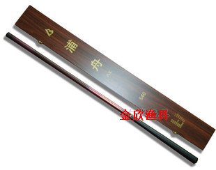 【金欣渔具】浦舟八工5.4米 超轻碳素手竿渔杆在类目 户外/登山/野营/旅行用品, 垂钓装备, 钓竿中 - 来自Buy2taobao.com提供专业的淘宝代购服务