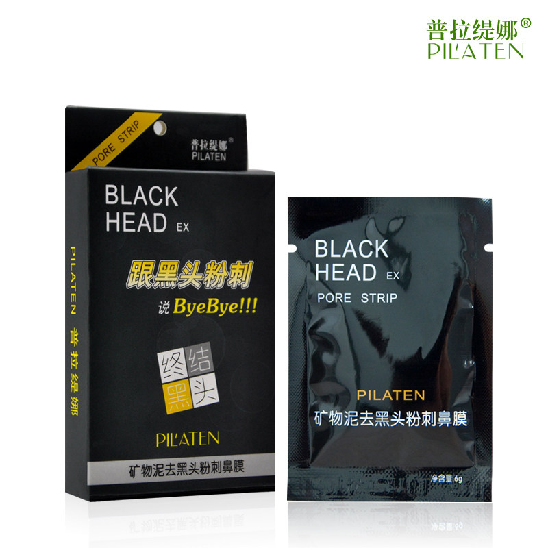 普拉缇娜 男女通用 矿物泥去黑头粉刺鼻膜1盒