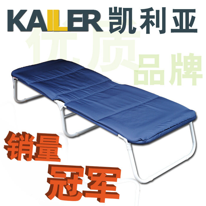 正品kailer凯利亚折叠床单人床白领办公室午<span class=H>睡</span>床午休床帆布行军床