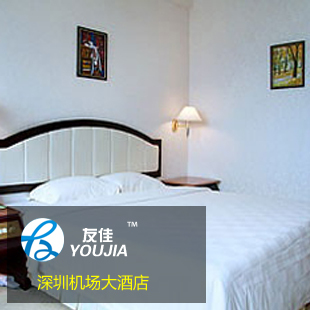 深圳酒店预订包邮,深圳酒店预订货到付款,班列