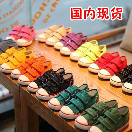 現貨2014春韓國童鞋Ezshoes 男童女兒童休閑魔術貼帆布鞋單鞋潮鞋在類目 童鞋/嬰兒鞋/親子鞋, 帆布鞋中 - 來自Buy2taobao.com提供專業的淘寶代購服務