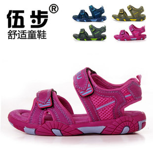  包邮 夏款正品伍步沙滩鞋 软底真皮镂空 男女童鞋 儿童露趾凉鞋
