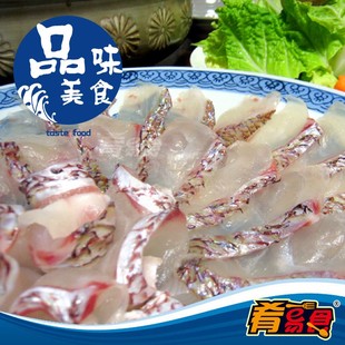  【肴易食出口品质】真鲷鱼红加吉 寿司刺身日本料理 冬日火锅食材