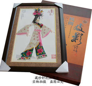  西安纯手工雪花皮影戏 特色礼品纪念品 高档礼盒包装 带光盘演示