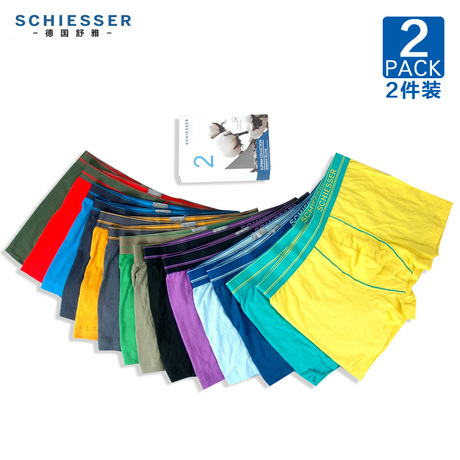 2条装 专柜正品 德国舒雅 长绒棉男士<em>内裤</em> <em>男短</em>
