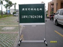 60*90进口双面绿板连铝合金移动支架   上海市区包邮