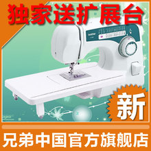 �I�ֵܷ��һ��콢�� ���÷��һ��綯���һ�����XL2600�ͷ�̨+��Ʊ