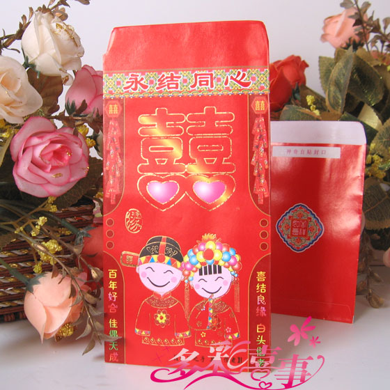 多彩婚庆喜铺 结婚红包利是封 利事封3g欢喜成家百元大红彩包 多彩婚庆喜铺 结婚红包利是封 利事封3g欢喜成家百元大红彩包