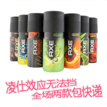 陈冠希推荐凌仕效应LYNX(艾科AXE)男士香水喷雾契合诱因尚瘾香氛