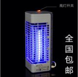电子灭蚊灯家用光触媒灭蚊器驱蚊器灭蝇灯捕蚊器防蚊吸杀虫机包邮