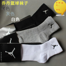 jordan8˫����/�ǵ���ʿʽë�����˶��������а�����