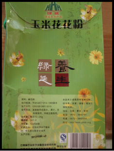  云南特产 野生蜂蜜 蜂产品 纯天然玉米蜂花粉 满200包邮