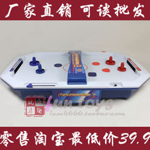 冲冠 最佳亲子互动玩具 趣味电动冰球台玩具 儿童娱乐桌 冰球桌