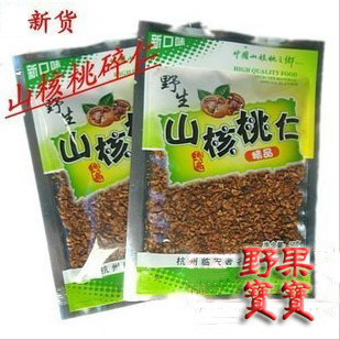 新货噢！山核桃碎仁/小核桃仁50克只卖1.75元2斤包邮