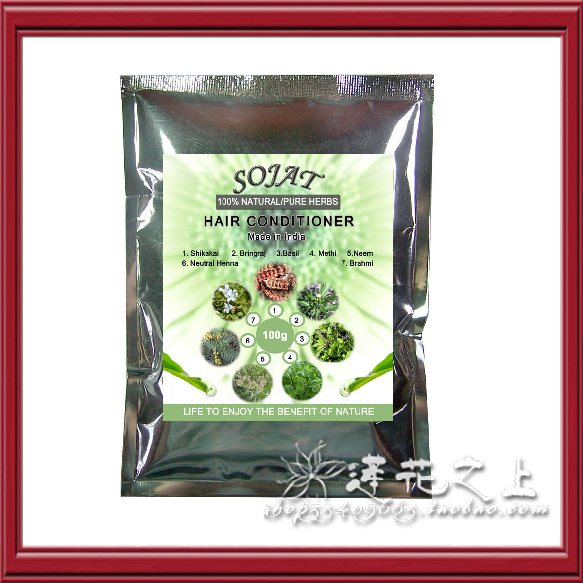 植物养发 天然洗发水 印度SOJAT Shikakai 纯植物皂角粉 100g/袋