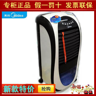 Кондиционер Midea AD200-F Кондиционер Midea AD200-F