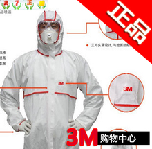 原装正品3M4650防化服/3M防化服/防辐射服/防尘服