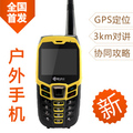 GK3537 老年手机正品行货 老人机大字体大按键 户外手机老人手机