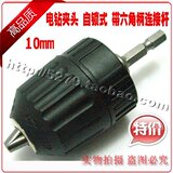 taobao english 12652029846