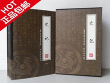 包邮！《史记》文白对照 全册故事4集 绣像本原价198正版假一赔三
