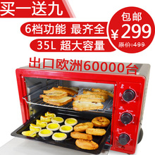 Yalice/����ʫ GT33-01 �翾��  35Lȫ���� �翾�����