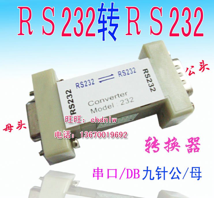 佳德諾RS232串口光電隔離器DB9防浪湧串口光電轉換器特價在類目 3C數碼配件, 家電影音周邊配件, 射頻器/轉換器中 - 來自Buy2taobao.com提供專業的淘寶代購服務