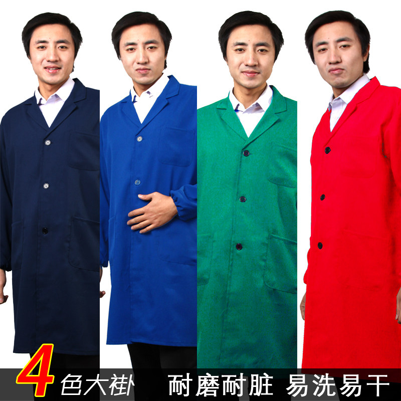 哲惟思512 长袖蓝大褂工作服车间仓库搬运服长大褂加大码劳保服