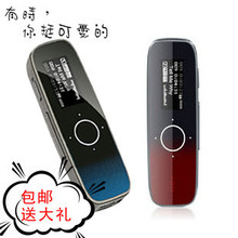 ���˽������������MP3 SA-656 4G ���ͬ����¼�� ������Ӧ��Ʒ