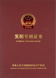 发明专利申请【专利代理】【快速办理】【消保包EMS】