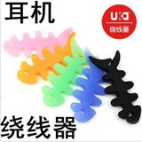 鱼骨头 耳机 收线器/绕线器/集线器 耳机耳机线绕线器 硅胶鱼骨