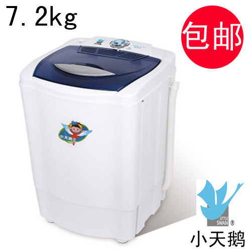甩干机 小天鹅脱水机/甩干机 7.2公斤大容量 全国包邮