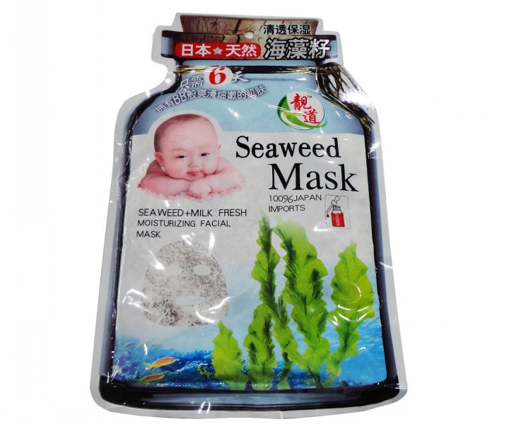 正品靓道 海藻籽面膜顆粒 牛奶海藻 2袋包郵 送面膜碗面膜棒在類目 洗護清潔劑/衛生巾/紙/香薰, 洗髮沐浴/個人清潔, 面部清潔/護理, 面膜中 - 來自Buy2taobao.com提供專業的淘寶代購服務