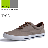 Mr.ing 哥伦布 时尚潮流板鞋帆布鞋男单鞋透气休闲鞋低帮鞋男鞋