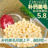 【3包16元】狗零食宠物用品 贼好吃的起司粒 补钙美毛狗宠物零食