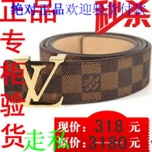 2012香港专柜正品lv皮带男真皮正品lv纯铜 男士皮带