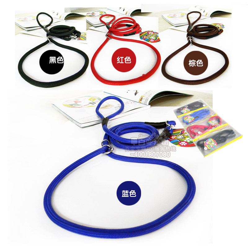 Nylon game rope P chain traction with small and medium-sized dog traction rope collar Set-in-one leash dog rope